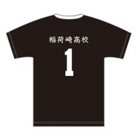 ハイキュー!!_Mサイズ_ユニフォーム 稲荷崎高校 北信介 | ハイキュー