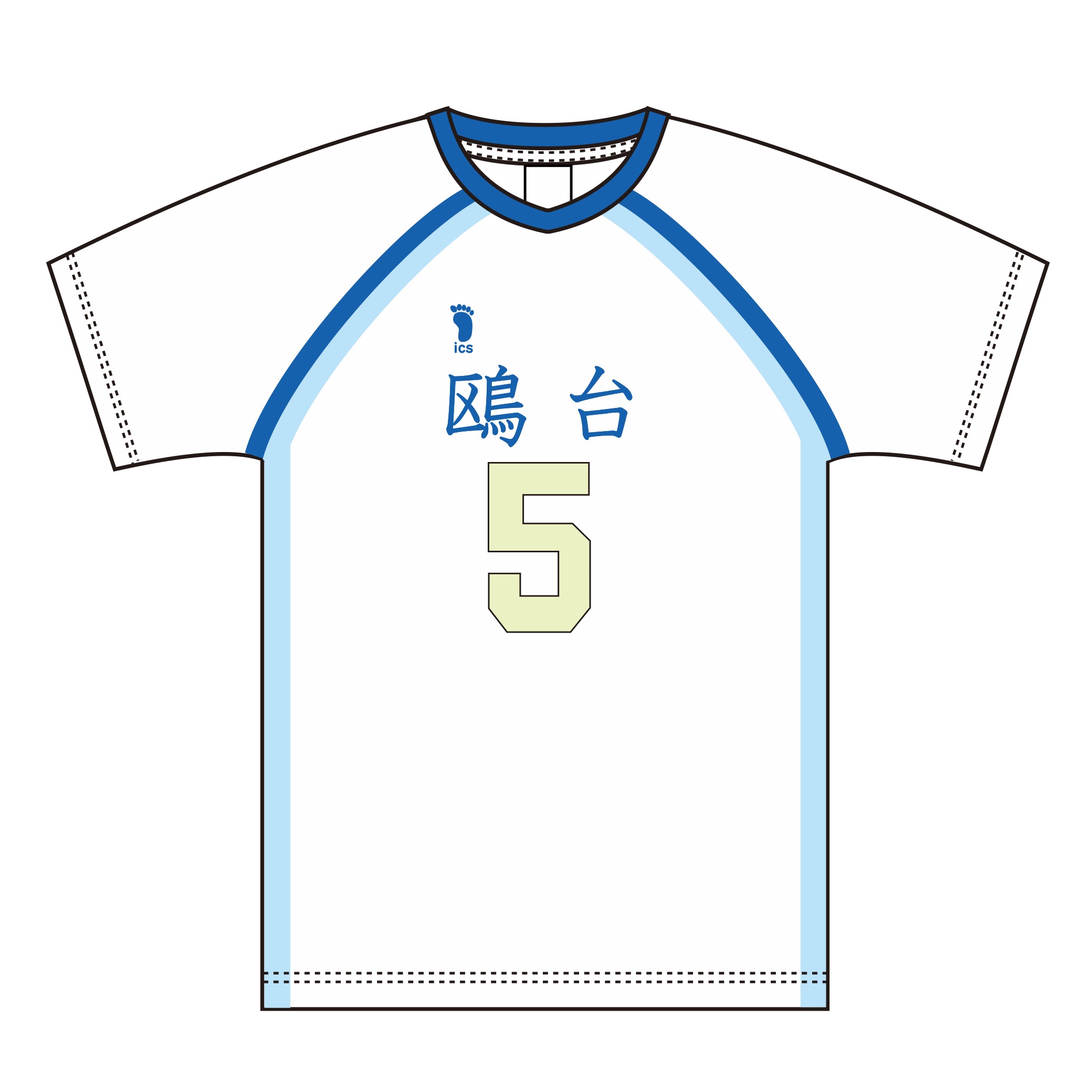 ハイキュー!!_Mサイズ_ユニフォーム 鴎台高校 星海光来