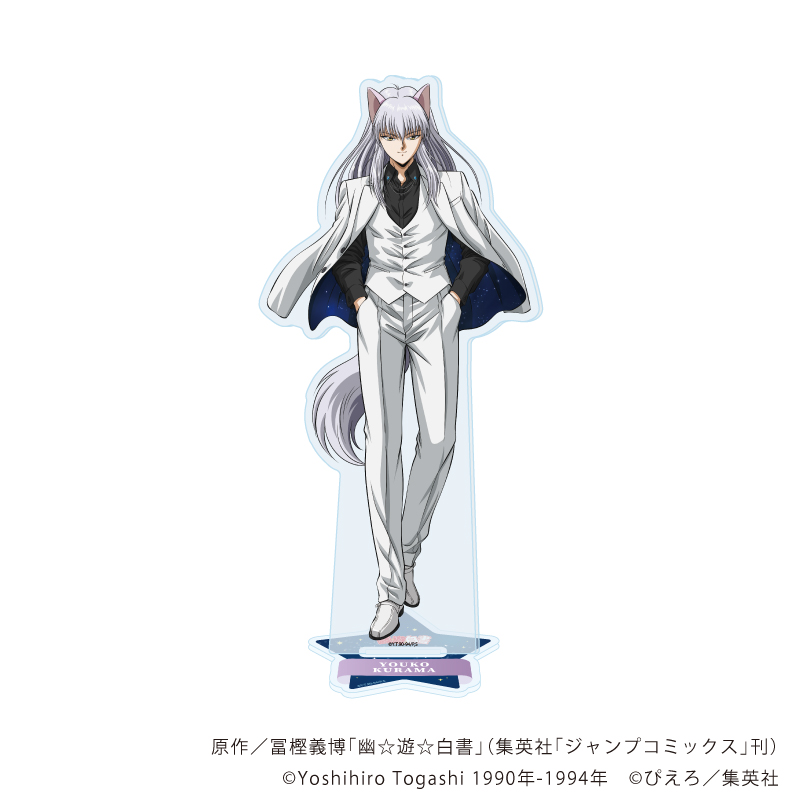 幽☆遊☆白書_アクリルスタンド70/妖狐蔵馬 星空スーツver.(描き下ろしイラスト)