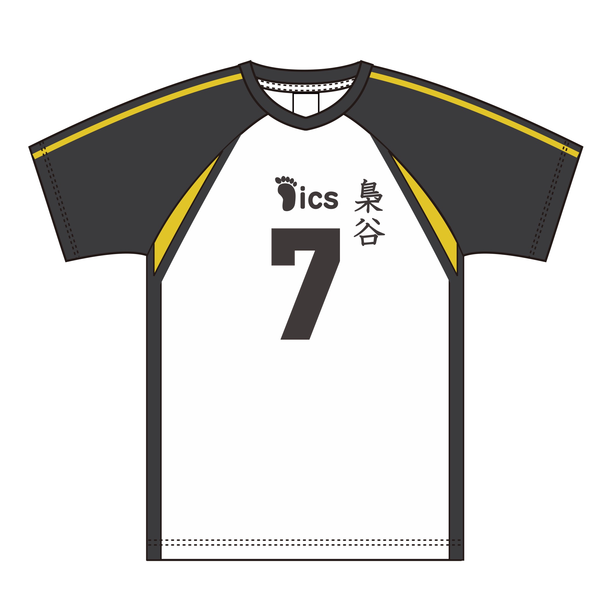 ハイキュー!!_Lサイズ_ユニフォーム 梟谷学園高校 木葉秋紀