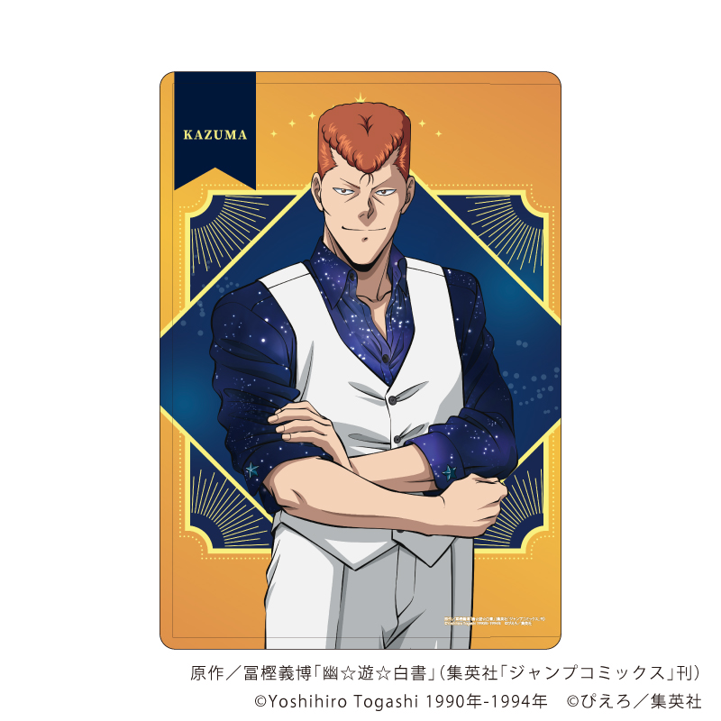 幽☆遊☆白書_キャラクリアケース48/桑原和真 星空スーツver.(描き下ろしイラスト)