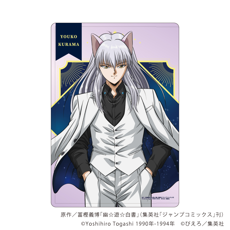 幽☆遊☆白書_キャラクリアケース51/妖狐蔵馬 星空スーツver.(描き下ろしイラスト)