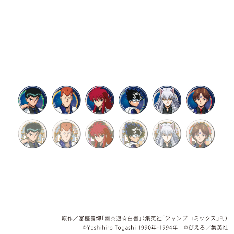 幽☆遊☆白書_缶バッジ32/星空スーツver. コンプリートセット(全12種)(描き下ろしイラスト)【コンプリートセット/12個入り】