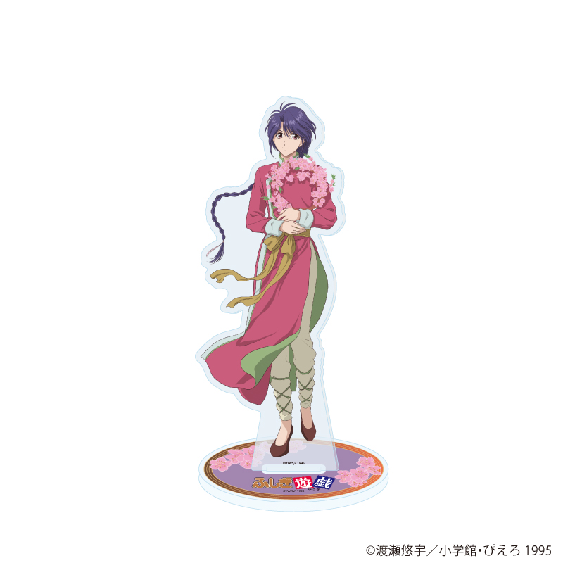 ふしぎ遊戯_アクリルスタンド04/柳宿 花リースver.(描き下ろしイラスト)