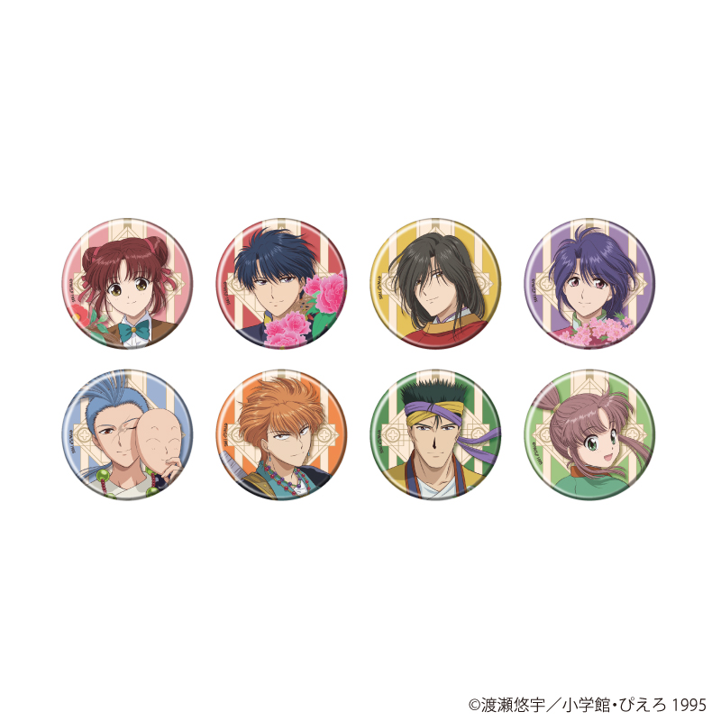 ふしぎ遊戯_缶バッジ02/花リースver. コンプリートセット(全8種)(描き下ろしイラスト)【BOX/8個入り】