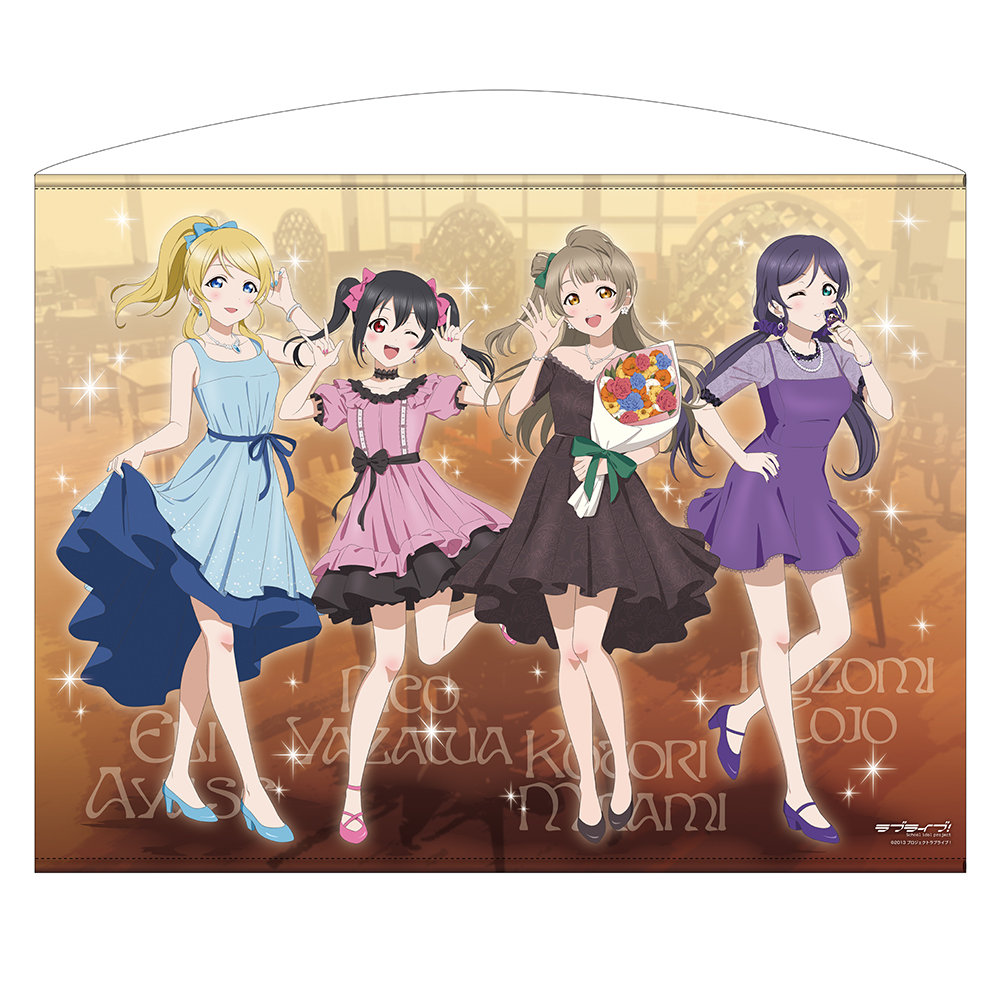 ラブライブ!_ことり&絵里&希&にこ 100cmタペストリー パーティードレス2025Ver.