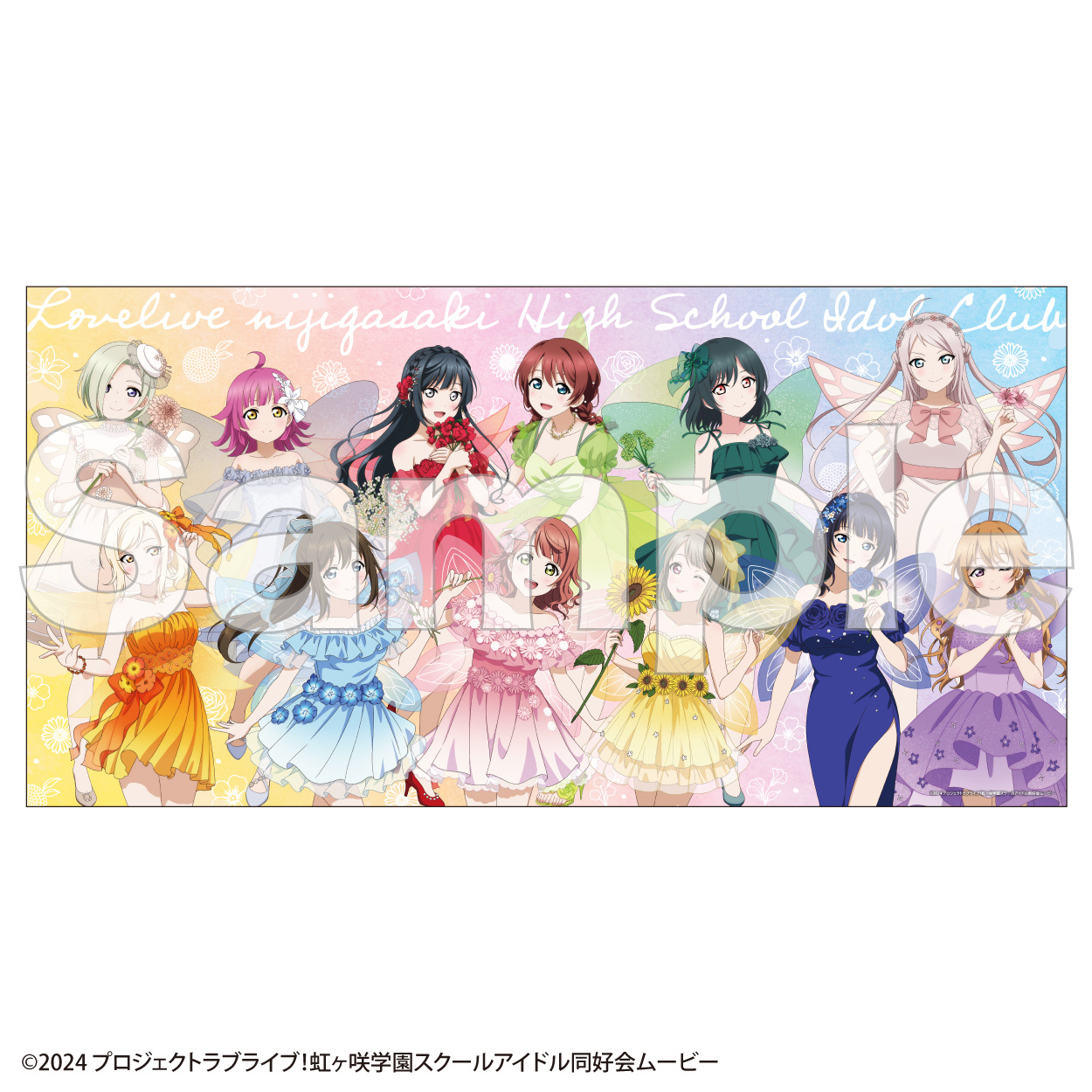 ラブライブ！虹ヶ咲学園スクールアイドル同好会_デスクマット【フェアリーver.】
