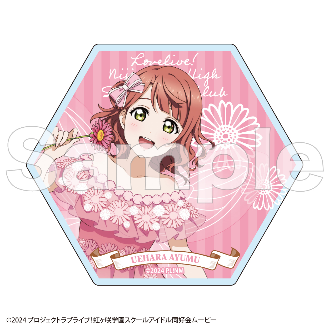 虹ヶ咲 コースター ② ラブライブ！ 虹ヶ咲学園スクールアイドル同好会 オリジナル