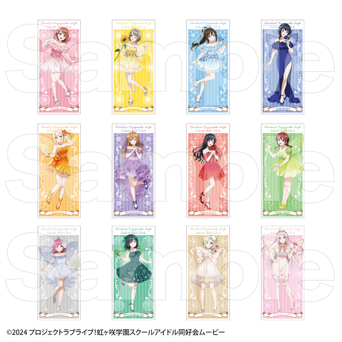 ラブライブ！虹ヶ咲学園スクールアイドル同好会_トレーディングスタンド付きはがき【フェアリーver.】全12種　【コンプリートBOX／12個入り】