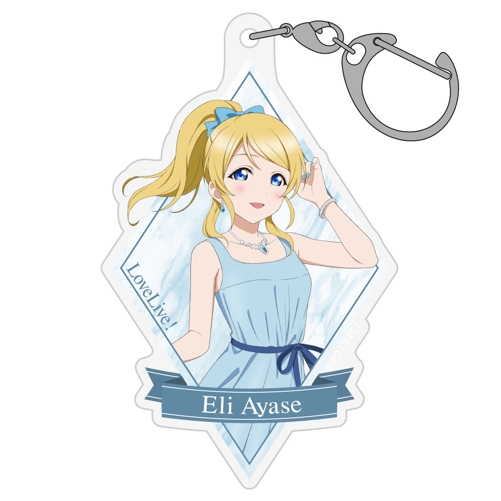 ラブライブ!_絢瀬 絵里 アクリルマルチキーホルダー パーティードレス2025Ver.