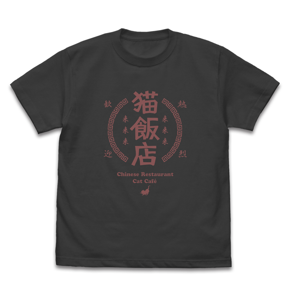 らんま1/2_Sサイズ_猫飯店 Tシャツ/SUMI