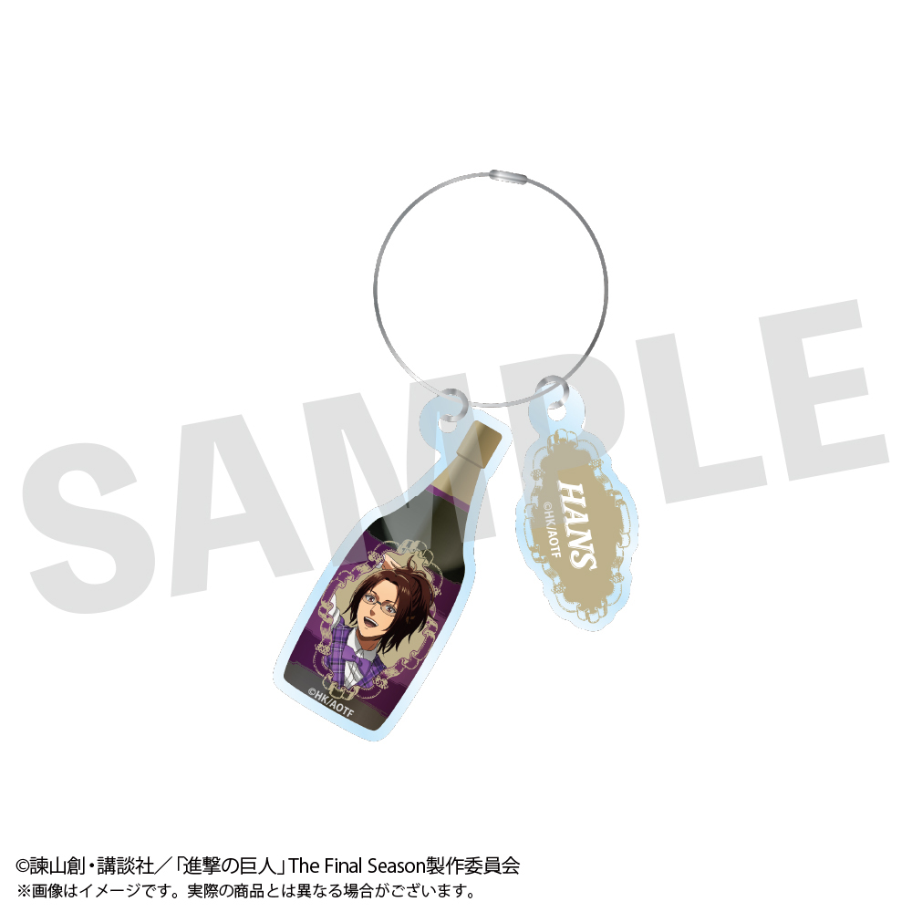進撃の巨人_ボトル風アクリルキーホルダー　ハンジ