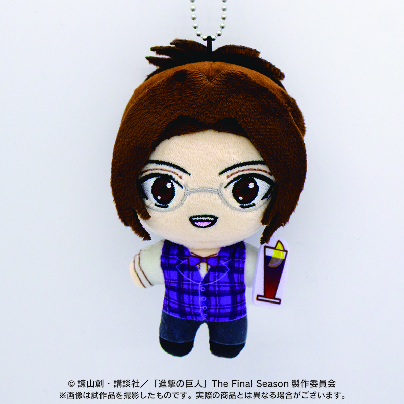 進撃の巨人_ぽけっこ（ぬいぐるみマスコット）　ハンジ