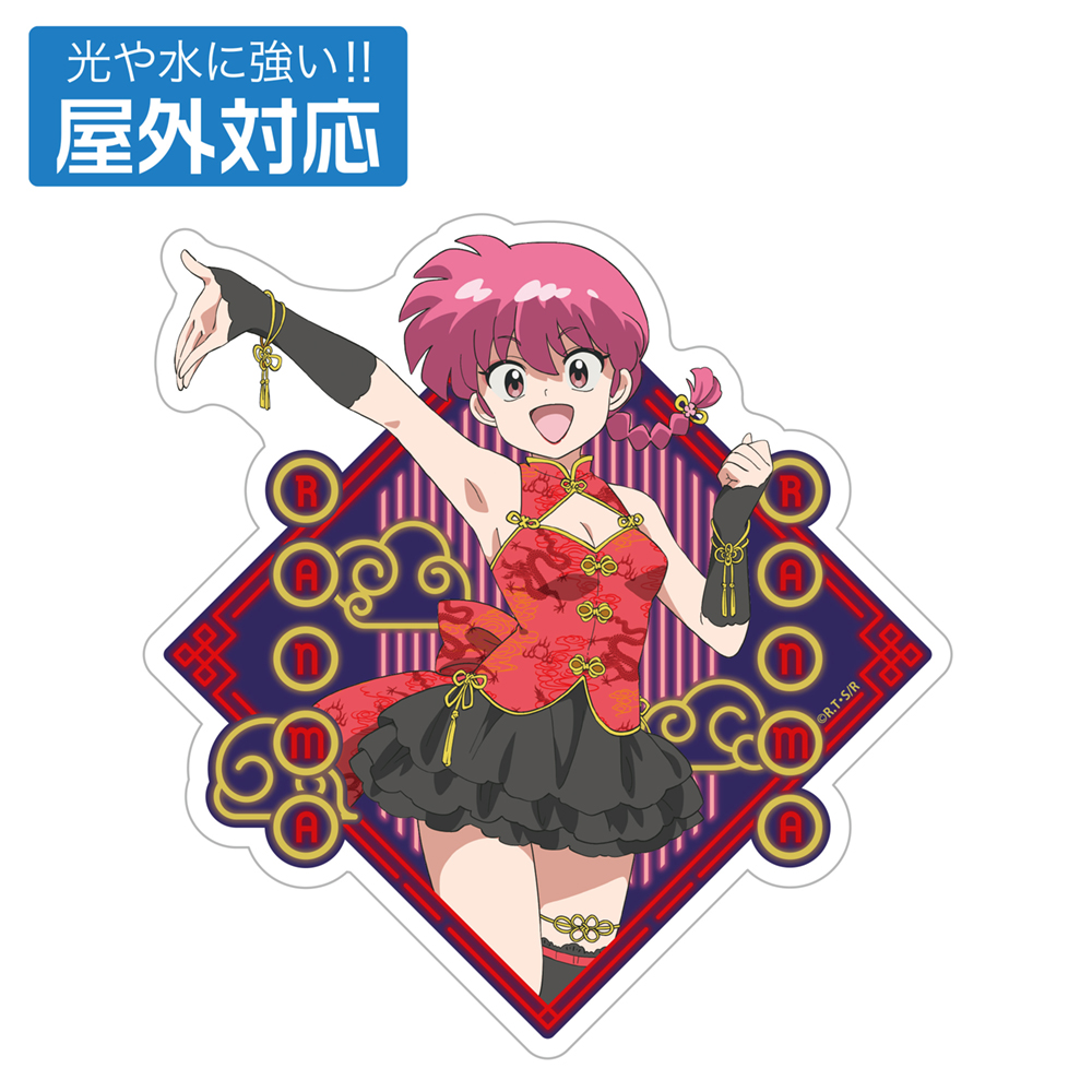 ぴよぴよ　プロモーション盤　非売品　らんま1/2「虹と太陽の丘」 hq720.jpg?sqp=-