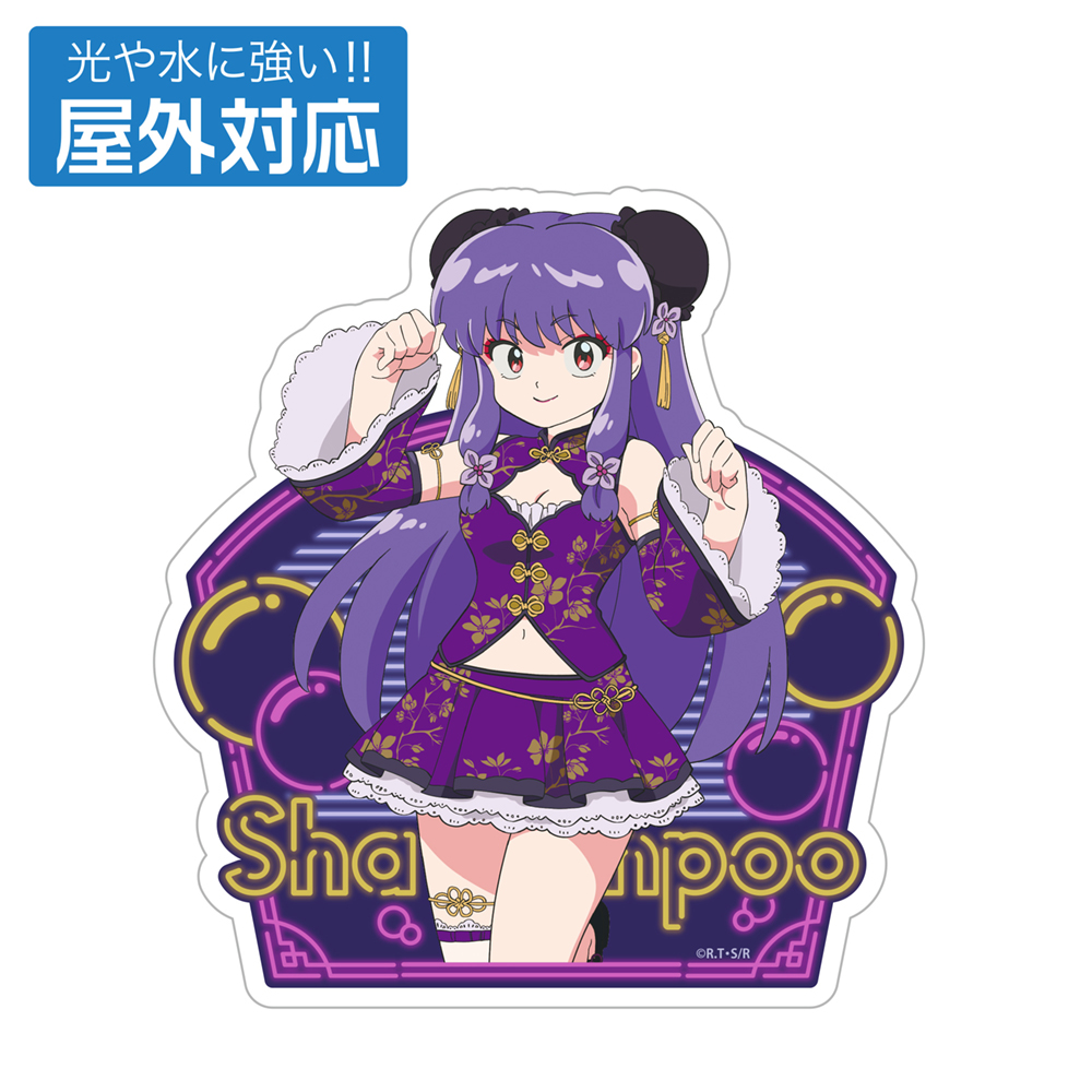 らんま1/2_シャンプー 屋外対応ステッカー チャイナ×アイドルVer.
