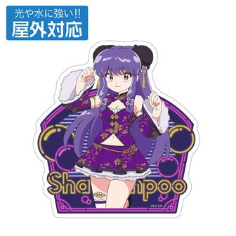 ⭐︎らんま1/2 キャラスリーブ　らんまシャンプーセット⭐︎ らんま1/2 シャンプー スリーブ80枚入り｜Yahoo!フリマ（旧
