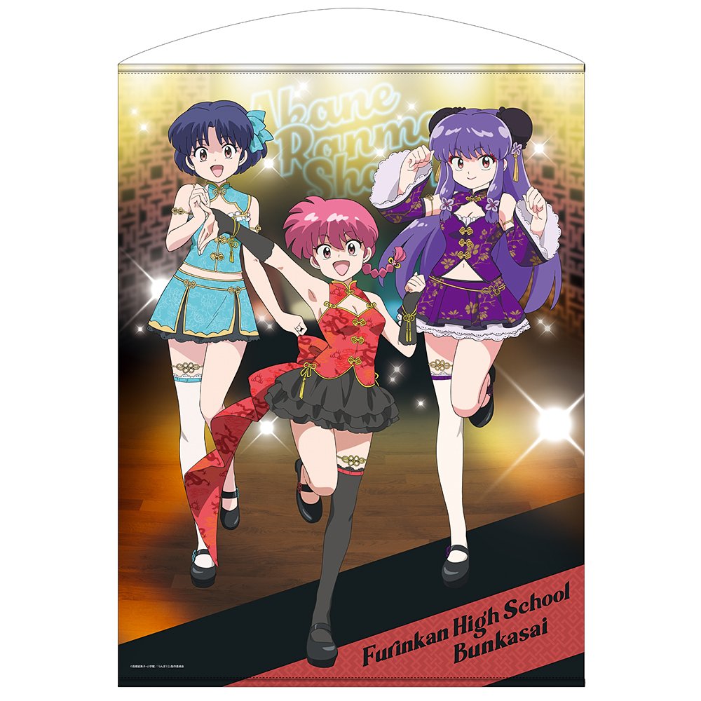 らんま1/2_らんま・シャンプー・あかね 100cmタペストリー チャイナ×アイドルVer.