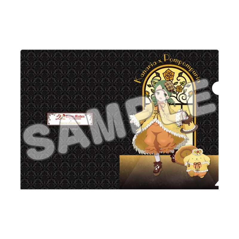 ローゼンメイデン×サンリオキャラクターズ_クリアファイル 金糸雀×ポムポムプリン
