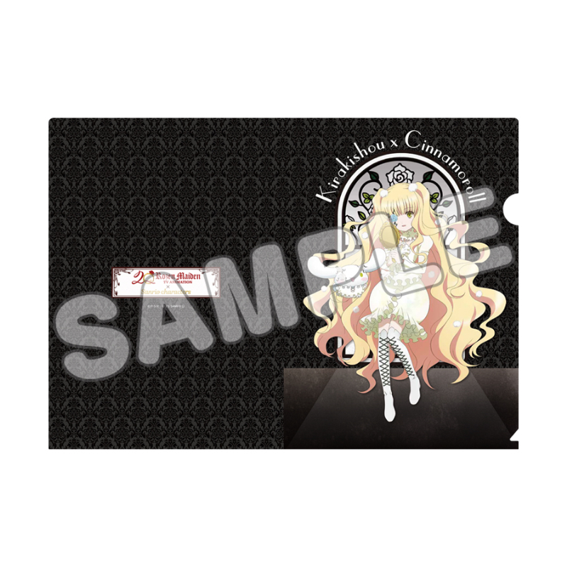 ローゼンメイデン×サンリオキャラクターズ_クリアファイル 雪華綺晶×シナモロール