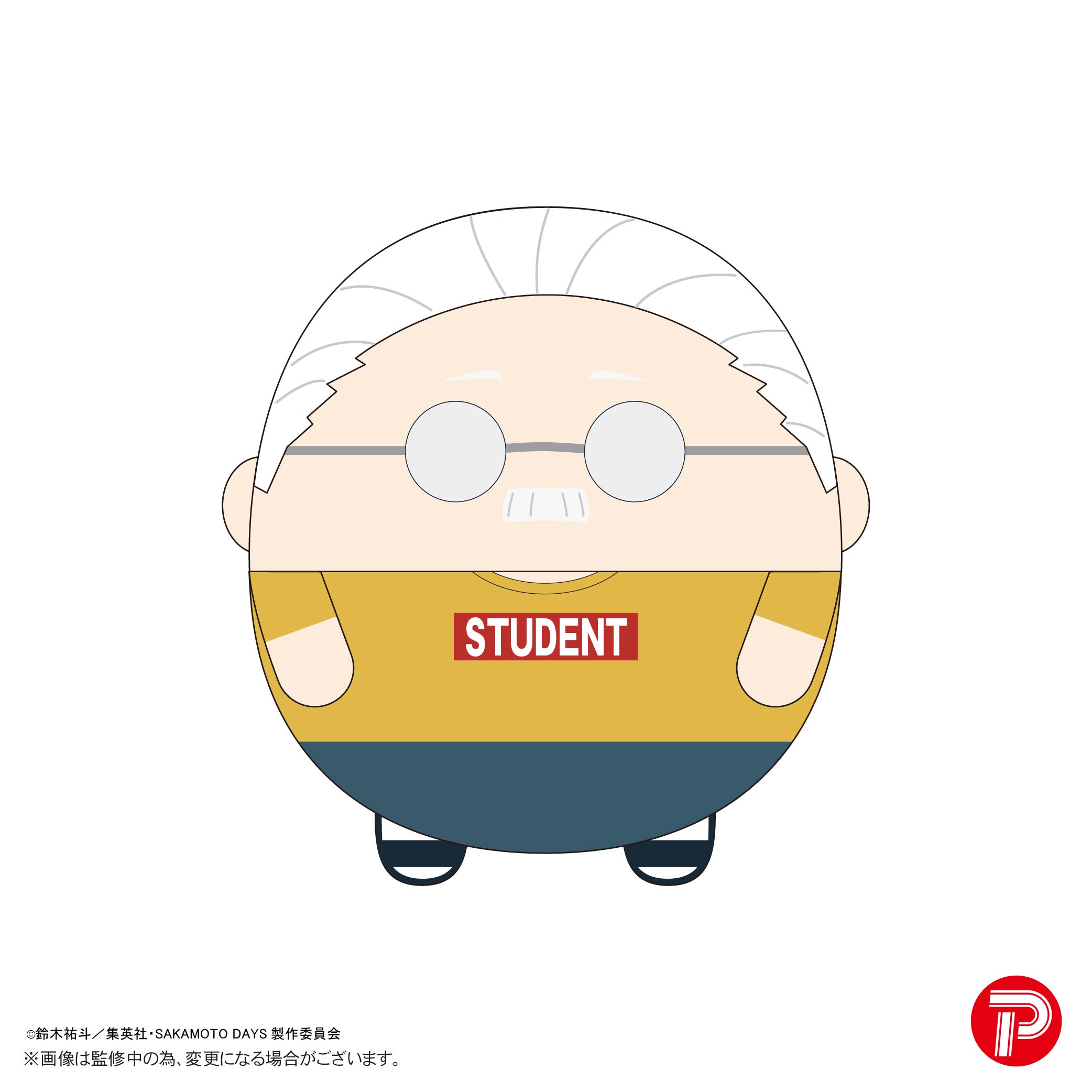 SAKAMOTO DAYS_SKD-22 ふわコロりん Msize3 A 坂本太郎