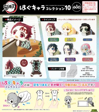 鬼滅の刃_チュン太郎 缶バッジ&ステッカーセット | 公式グッズ