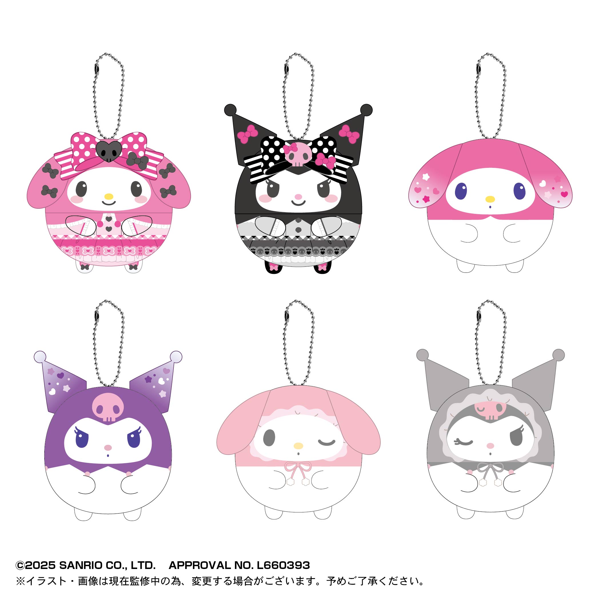 サンリオキャラクターズ_SR-153 ふわコロりん8【BOX／6個入り】 | 公式