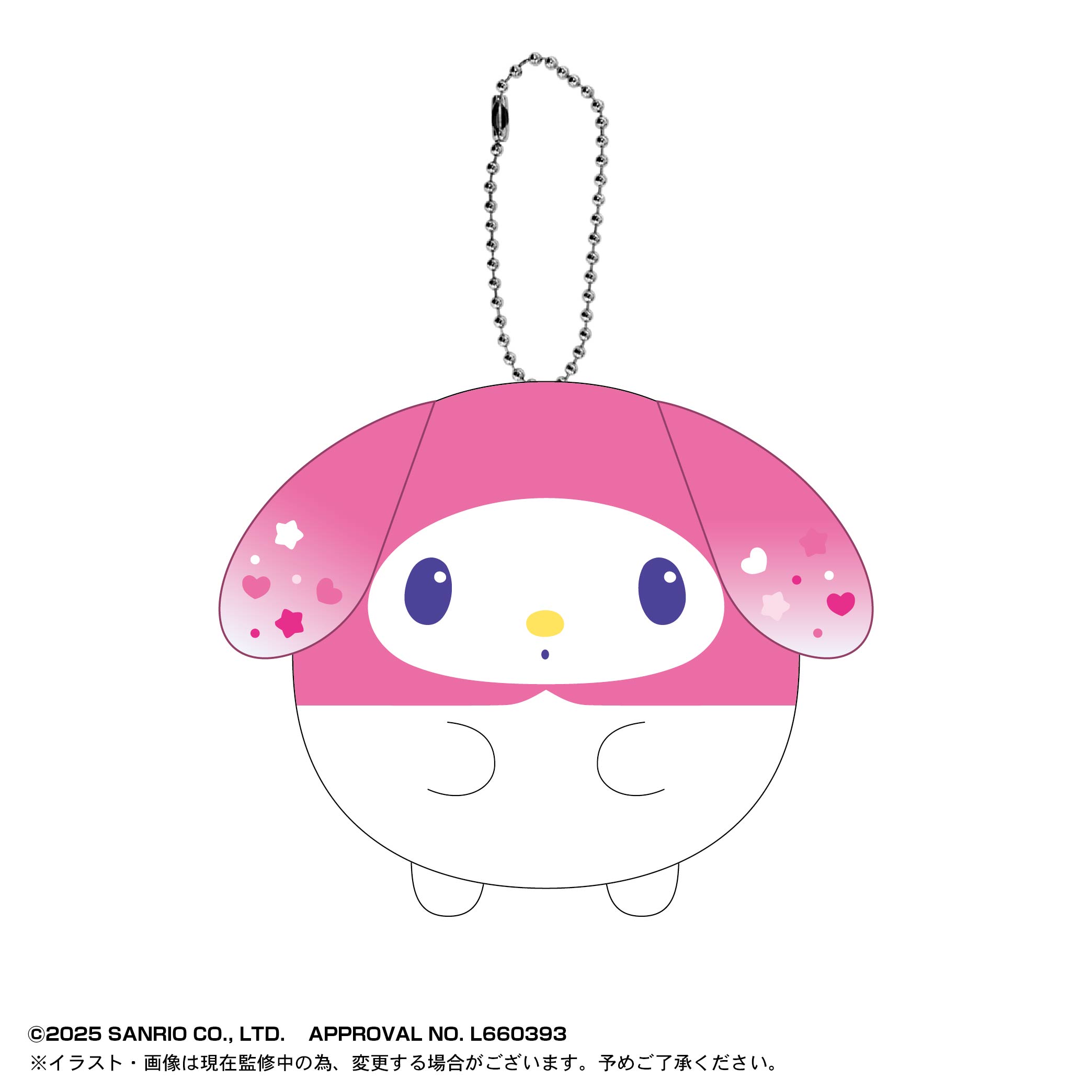 セーラームーン ふわコロりん サンリオキャラクターズ マスコット 1 2 コンプ Amazon.co.jp: 劇場版「美少女戦士セーラームーン Eternal」×サンリオ