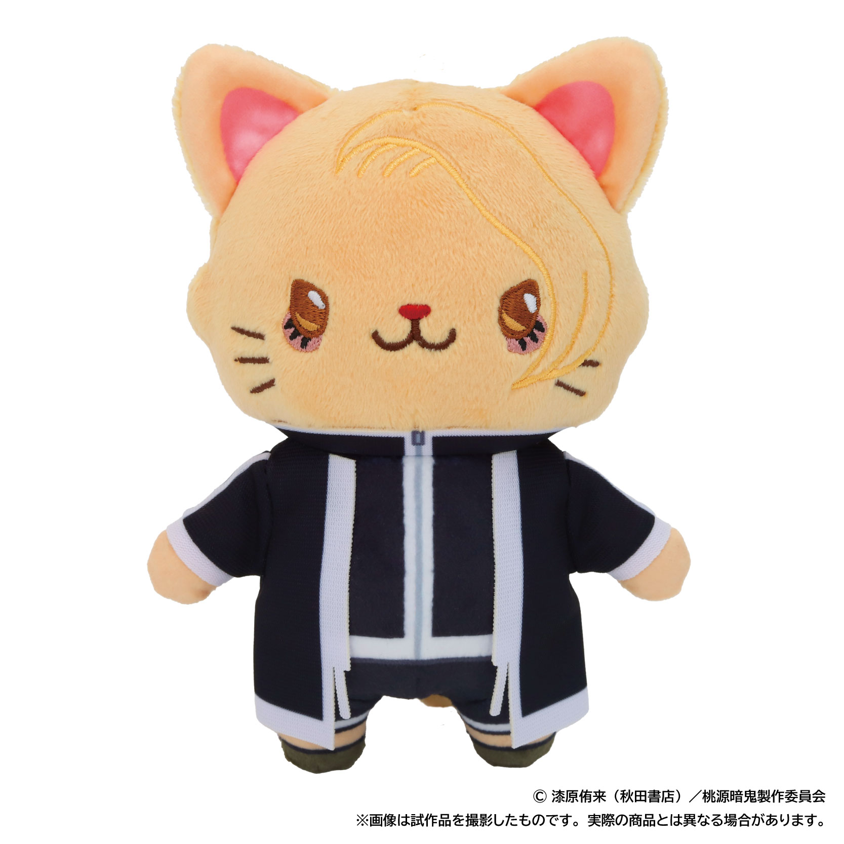 桃源暗鬼_withCAT アイマスク付きぬいぐるみキーホルダー／漣 水鶏