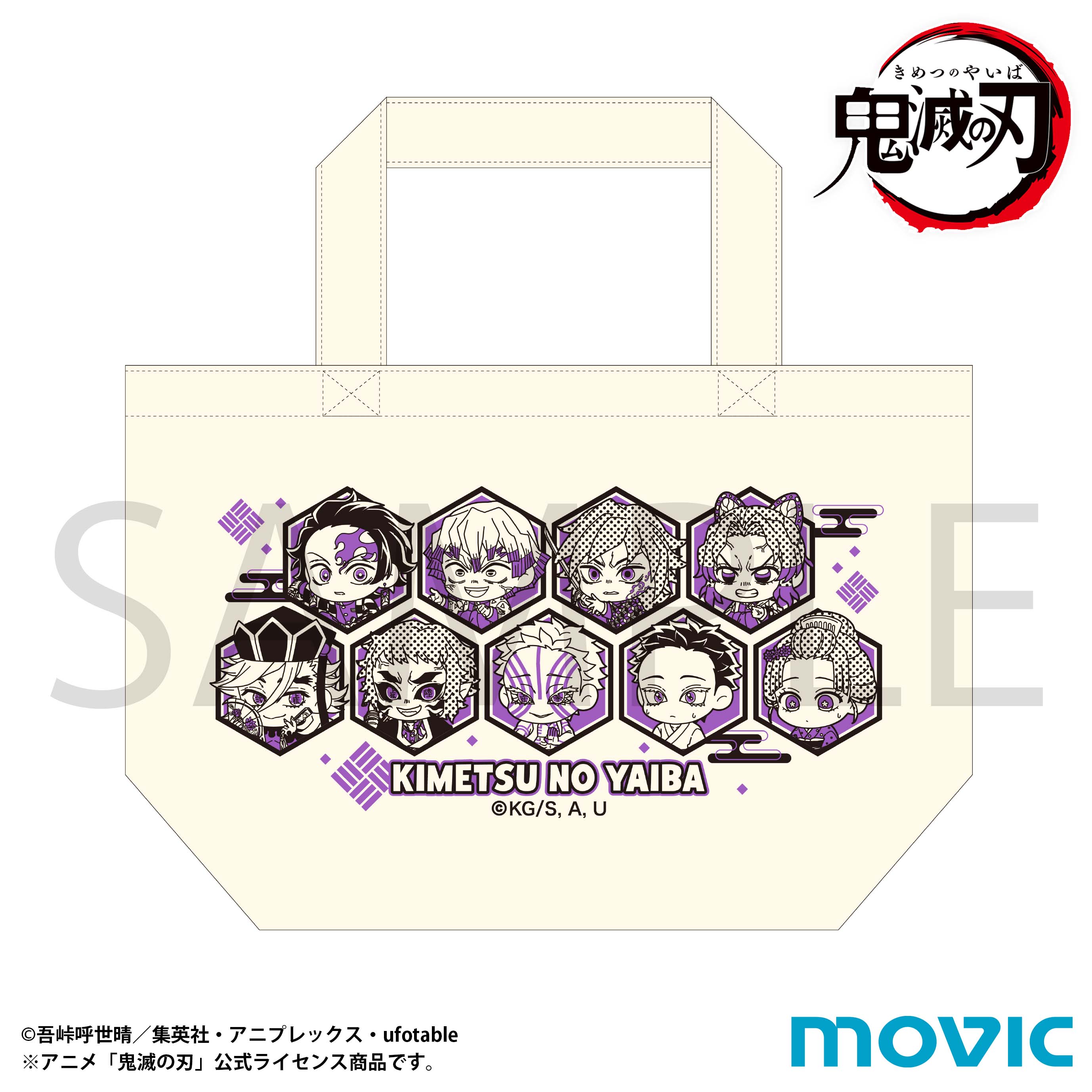 鬼滅の刃_木札根付コレクション（鬼） 【BOX／8パック入り】 | j