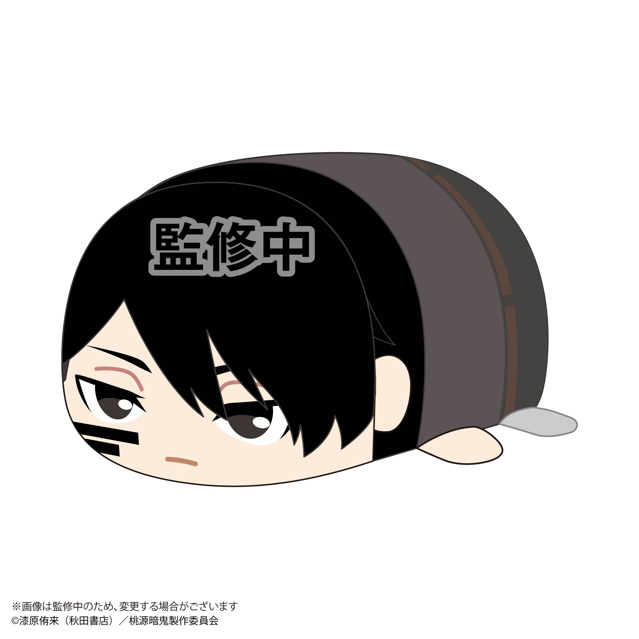 桃源暗鬼_TA-08 ぽてコロマスコットBIG B 無陀野無人