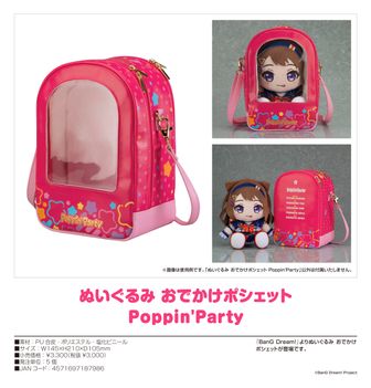 【ほぼ新品】バンドリBanGDream! グッズ約60点まとめ売り BanG Dream! バンドリ ジップバック2種セット ダイソーコラボ