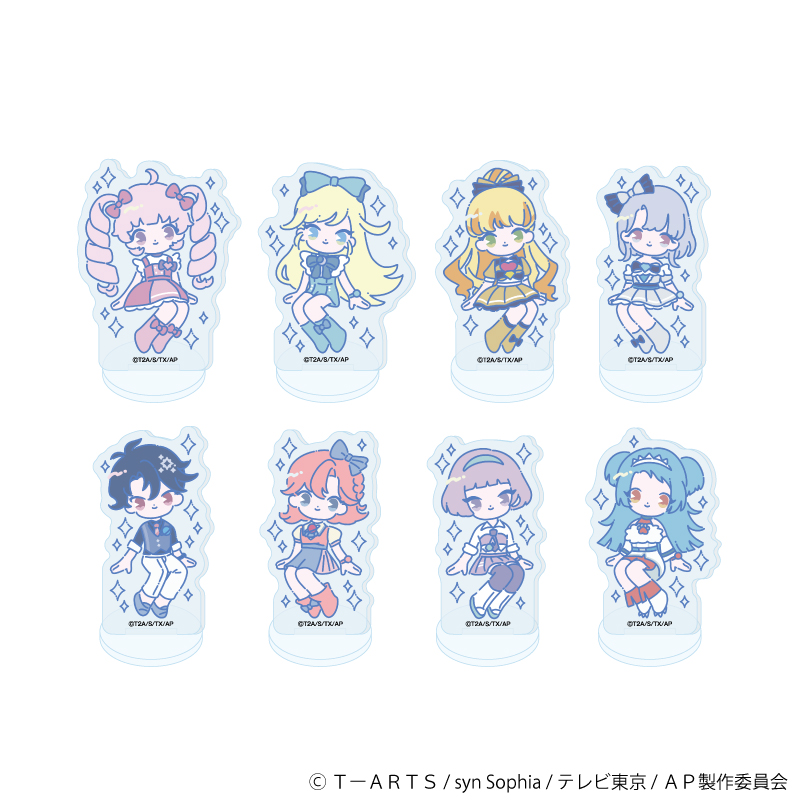 ひみつのアイプリ_アクリルぷちスタンド04/コンプリートセット(全8種)(公式イラスト)【コンプリートセット/8個入り】