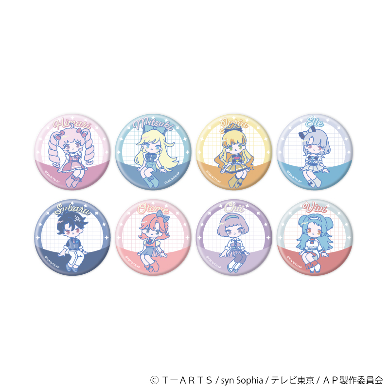 ひみつのアイプリ_缶バッジ04/コンプリートセット(全8種)(公式イラスト)【コンプリートセット/8個入り】