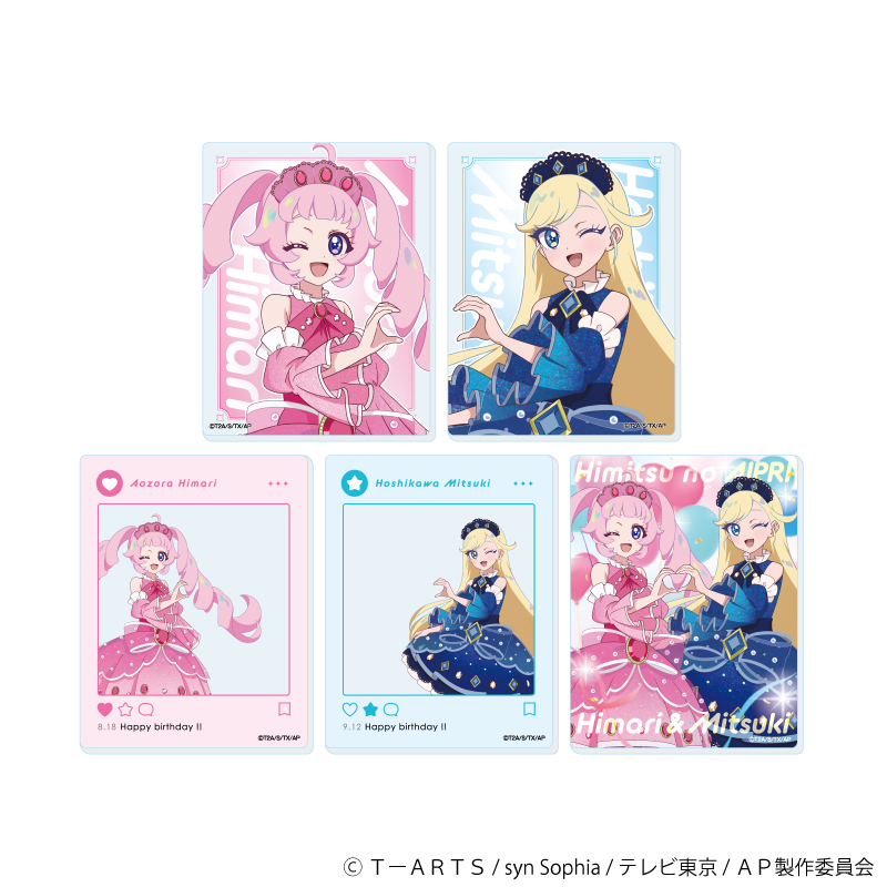 ひみつのアイプリ_アクリルカード03/バースデーver. コンプリートセット(全5種)(描き下ろしイラスト)【コンプリートセット/5個入り】