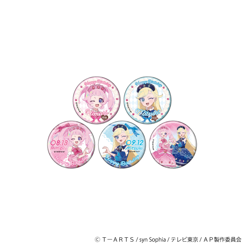 ひみつのアイプリ_(57mm)_ホログラム缶バッジ01/バースデーver. コンプリートセット(全5種)(描き下ろしイラスト)【コンプリートセット/5個入り】