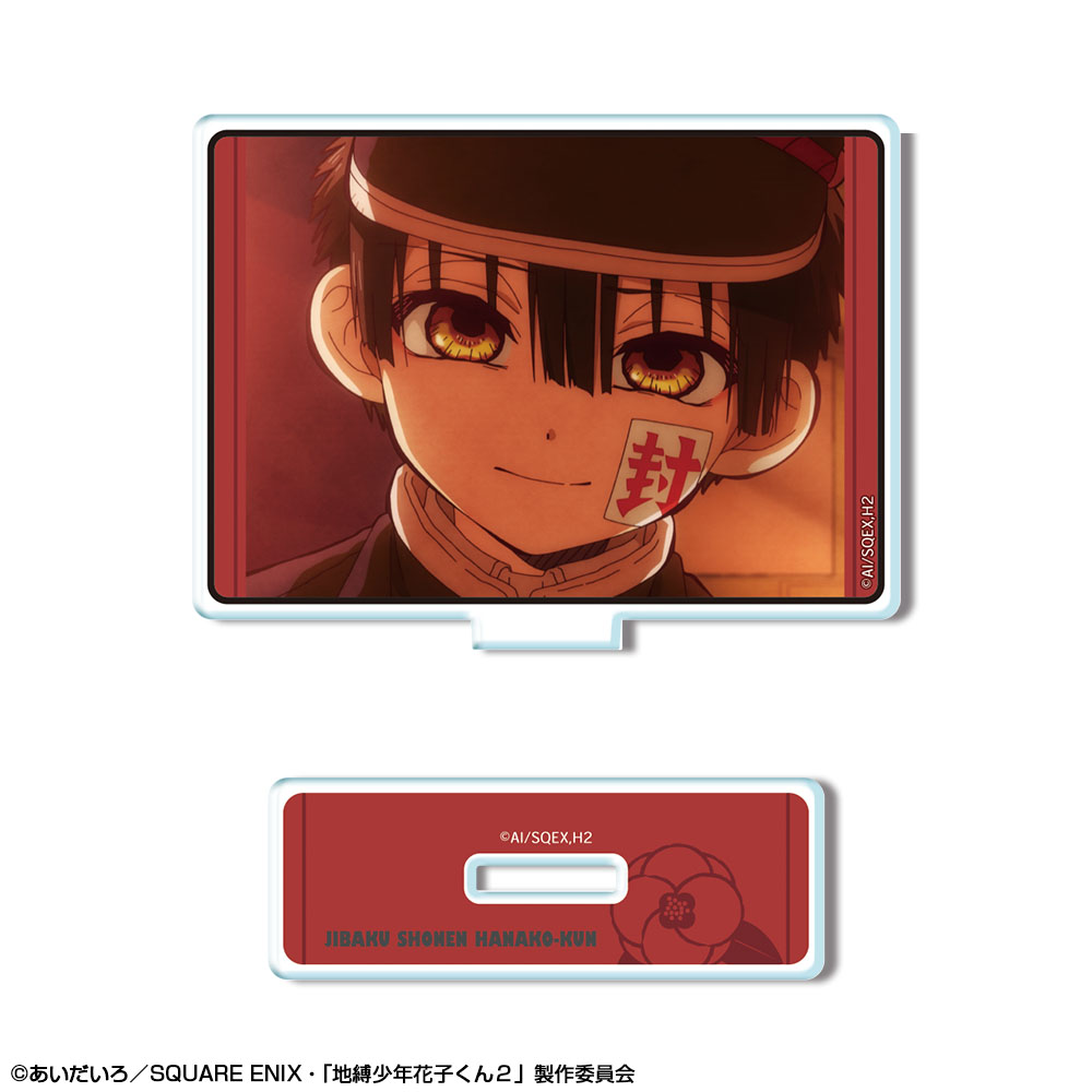 地縛少年花子くん２_ミニアクリルスタンド デザイン04(花子くん/D)