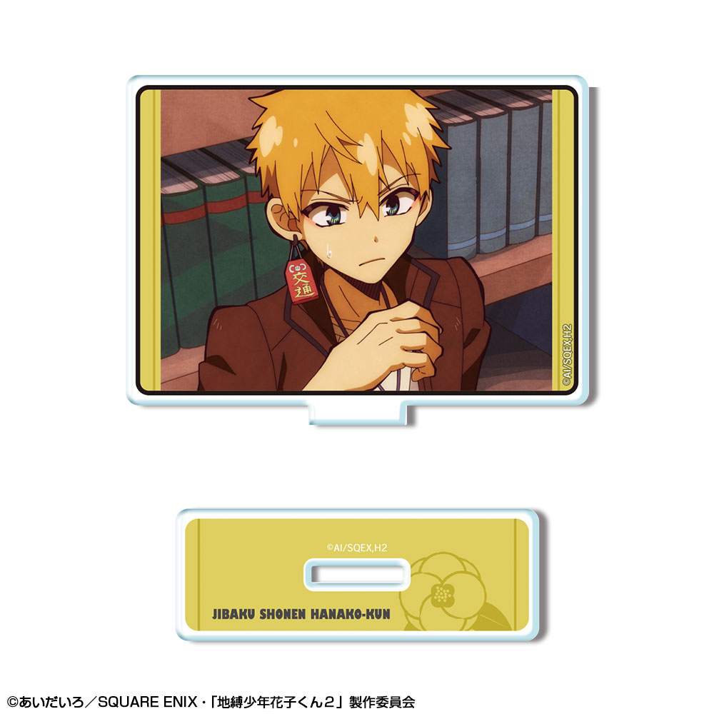 地縛少年花子くん２_ミニアクリルスタンド デザイン08(源 光/A)