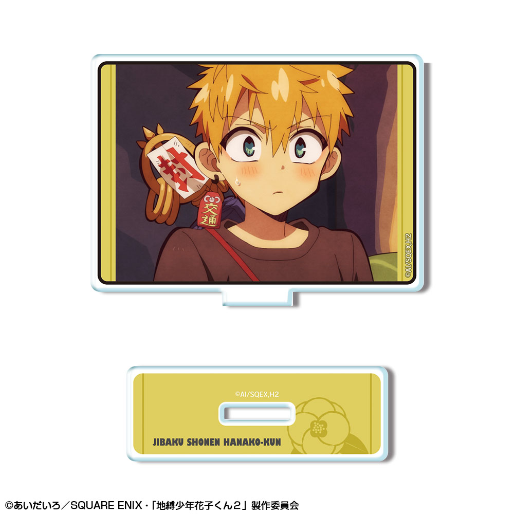 地縛少年花子くん２_ミニアクリルスタンド デザイン09(源 光/B)