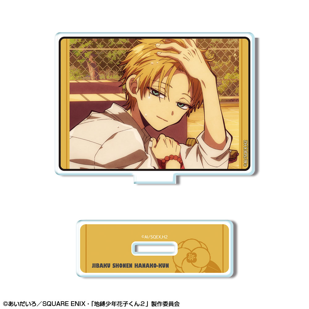 地縛少年花子くん２_ミニアクリルスタンド デザイン11(源 輝/B)