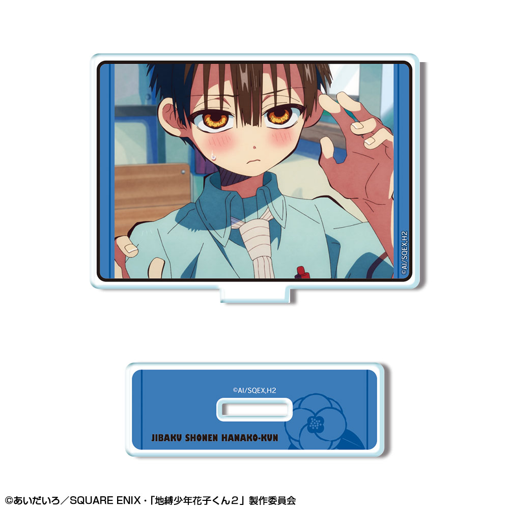 地縛少年花子くん２_ミニアクリルスタンド デザイン18(あまね/C)