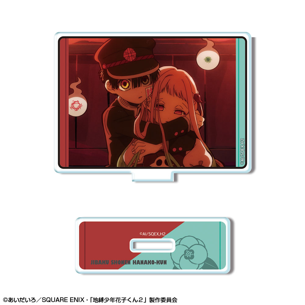 地縛少年花子くん　花子くん　かぷりっこ　アクリルキーホルダー　BOX 【開封済 地縛少年花子くん かぷりっこアクリルキーホルダーコレクション