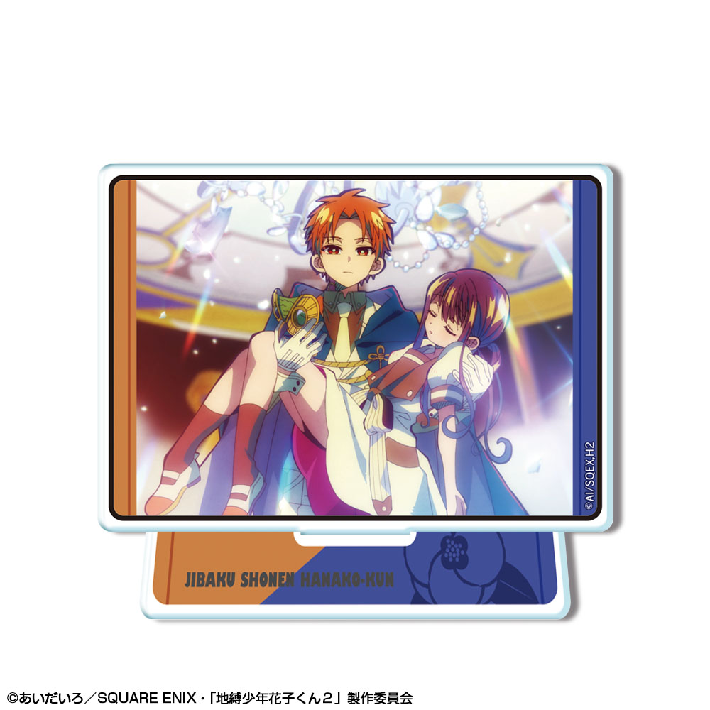 地縛少年花子くん 赤根葵 蒼井茜 25巻 特装版 アクリルチャーム アクキー 地縛少年花子くん 特装版 アクリルチャームアクキー 赤根 葵