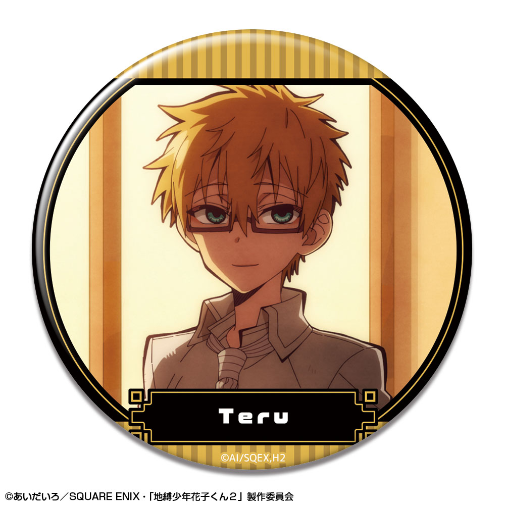 地縛少年花子くん2_缶バッジ デザイン10(源 輝/A) | 公式グッズ