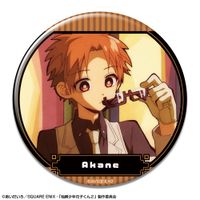 地縛少年花子くん2_缶バッジ デザイン12(蒼井 茜(時計守)/A) | 地縛