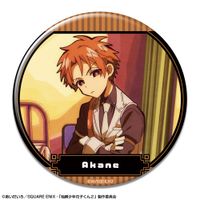 地縛少年花子くん2_缶バッジ デザイン13(蒼井 茜(時計守)/B) | 地縛