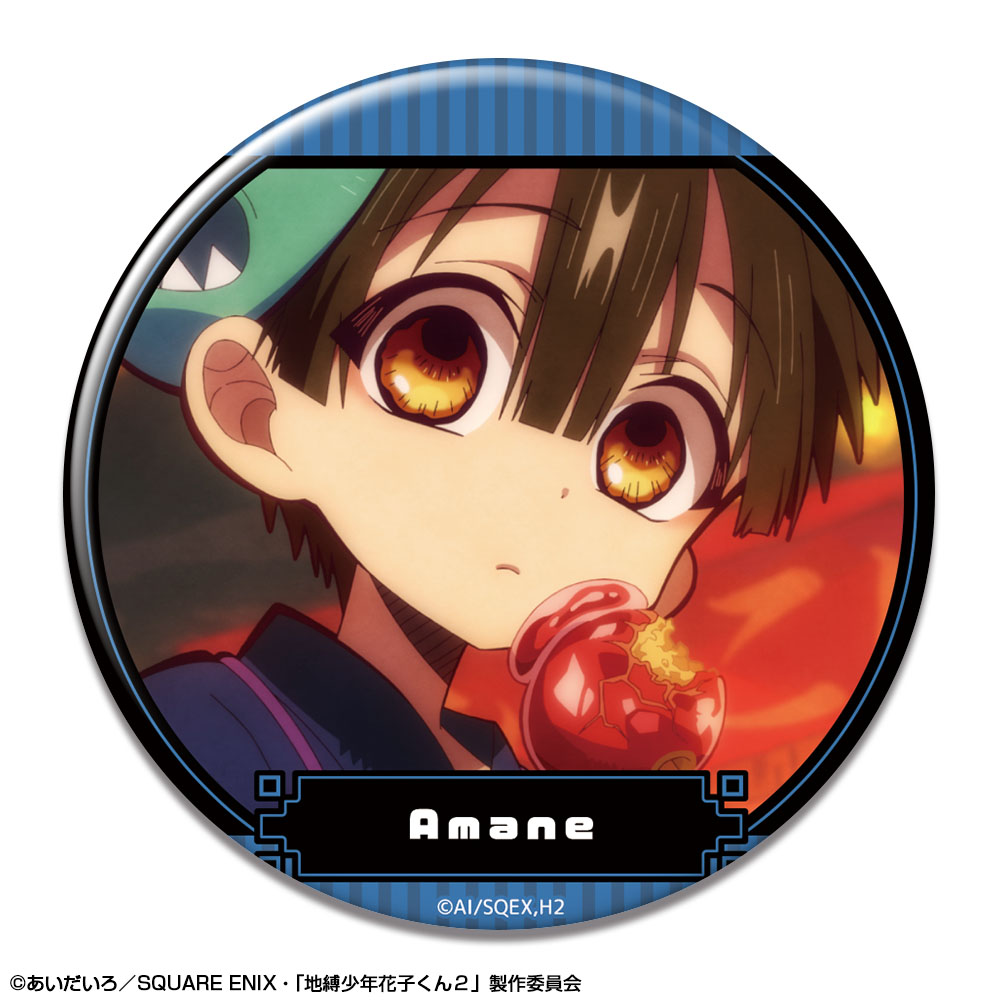 地縛少年花子くん_かぷりっこアクリルキーホルダーコレクション