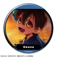 地縛少年花子くん2_缶バッジ デザイン19(あまね/B) | 地縛少年花子