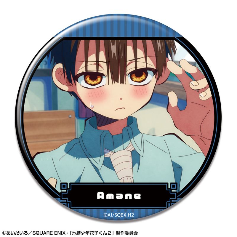 地縛少年花子くん2_缶バッジ デザイン20(あまね/C) | 地縛少年花子