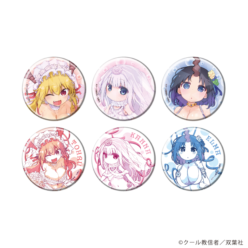 小林さんちのメイドラゴン_(57mm)_ホログラム缶バッジ01/水着ウェディングver. コンプリートセット(全6種)(描き下ろしイラスト)【BOX/6個入り】