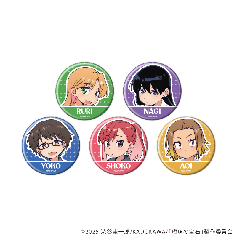 瑠璃の宝石_缶バッジ02/コンプリートセット(全5種)(公式イラスト)【BOX/5個入り】
